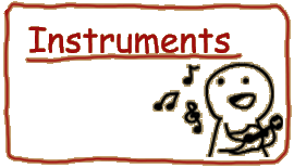 楽器紹介